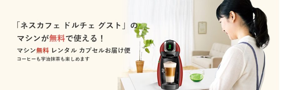 なぜインスタントコーヒーはまずいと言われるのか知りたい方へ